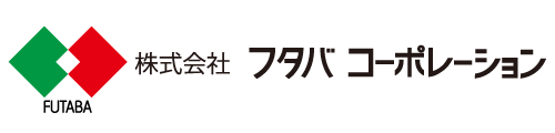 株式会社フタバコーポレーション